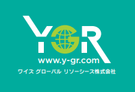 ワイズ グローバル リソーシーズ株式会社